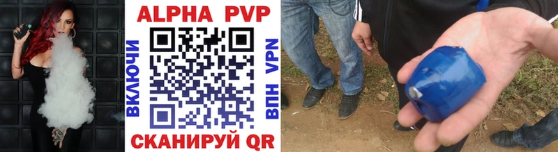 Alfa_PVP VHQ  цены   Зарайск 