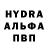 Alpha PVP крисы CK Kason Lyda
