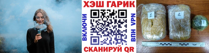 как найти закладки KRAKEN как зайти ГАШИШ убойный Зарайск