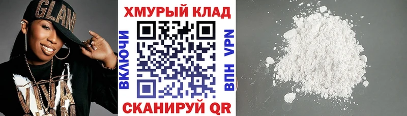 Героин Heroin  кракен рабочий сайт  Зарайск 