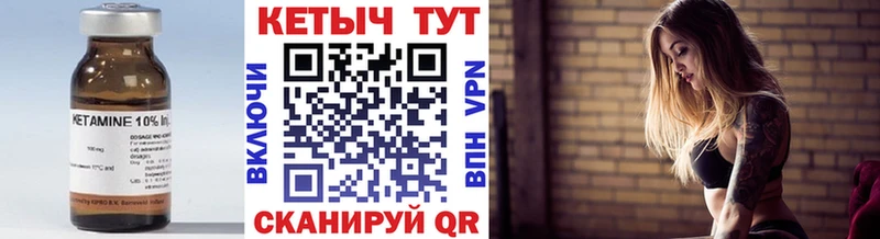 КЕТАМИН VHQ  Зарайск 