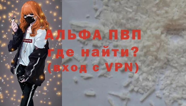 бутик Вяземский