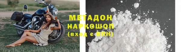 герыч Вязьма