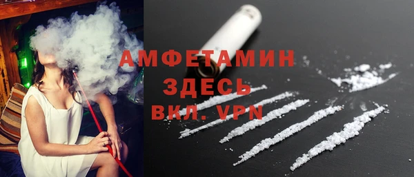 таблы Вязники