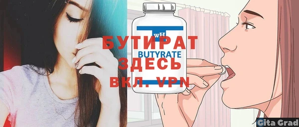герыч Вязьма