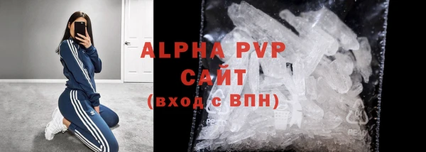 герыч Вязьма
