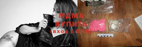 герыч Вязьма