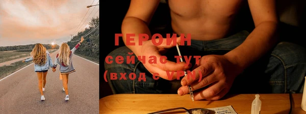 герыч Вязьма