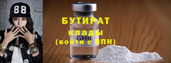 бутик Вяземский