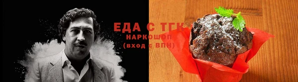 таблы Вязники