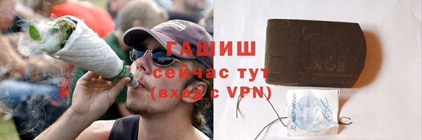 соль ск Слюдянка