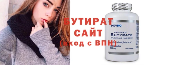 бутик Вяземский