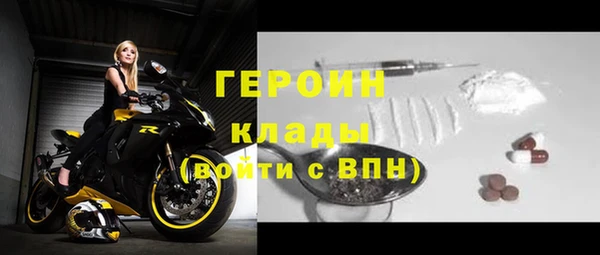 герыч Вязьма