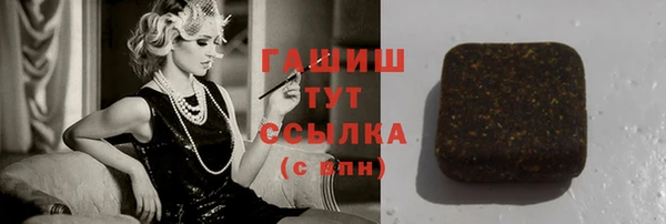 бутик Вяземский