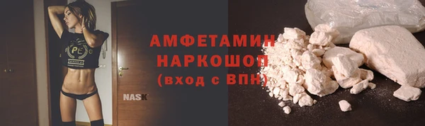 таблы Вязники