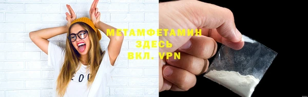 таблы Вязники