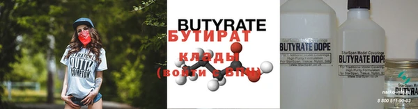 таблы Вязники