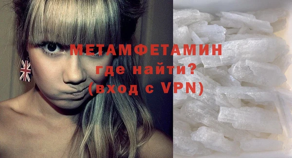 таблы Вязники