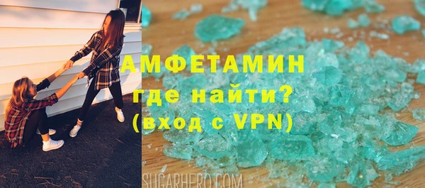 герыч Вязьма