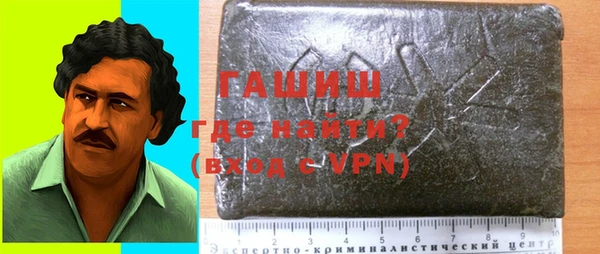 герыч Вязьма