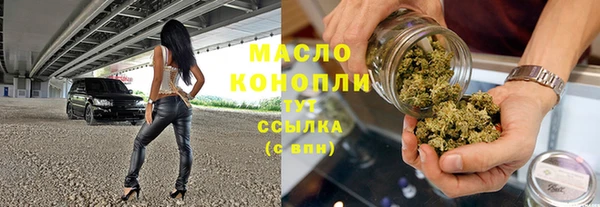 герыч Горняк