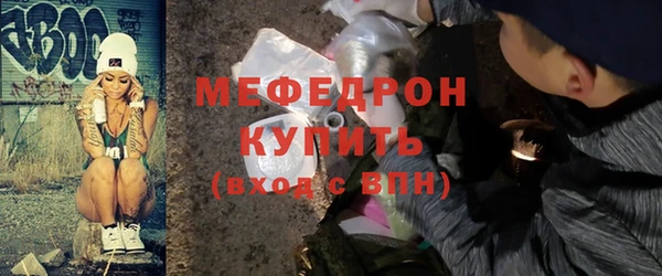 герыч Вязьма