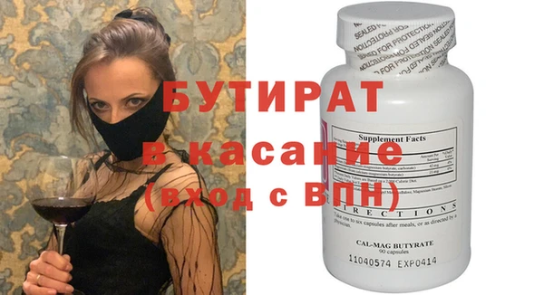 таблы Вязники
