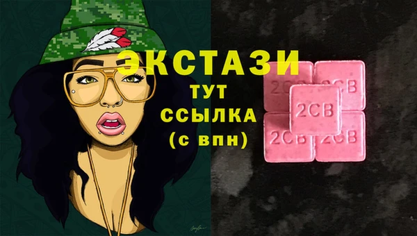 бутик Вяземский