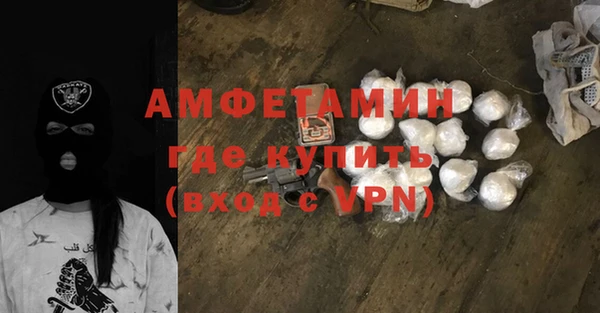 мескалин Снежинск