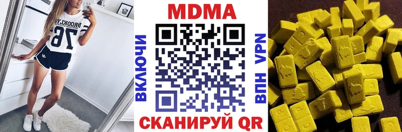 сколько стоит  Зарайск  MDMA Molly 