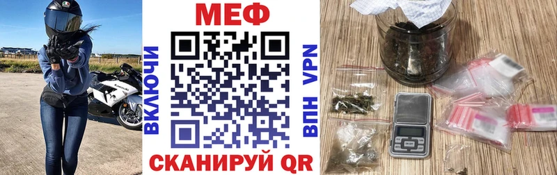 МЯУ-МЯУ mephedrone  Зарайск 