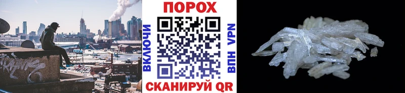 купить  сайты  blacksprut онион  Метамфетамин пудра  Зарайск 