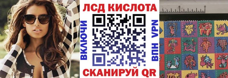 Марки 25I-NBOMe 1,5мг  купить наркотики цена  Зарайск 