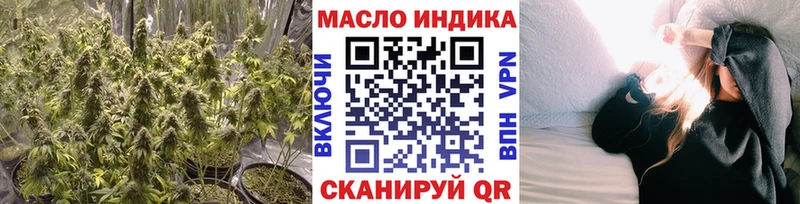 ТГК Wax  дарнет шоп  Зарайск 