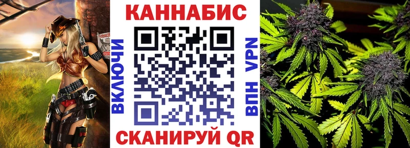Каннабис Ganja дарк нет состав Зарайск